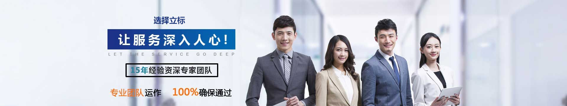 驗廠認(rèn)證輔導(dǎo)