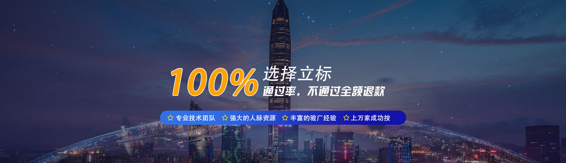 bsci認(rèn)證驗(yàn)廠(chǎng)