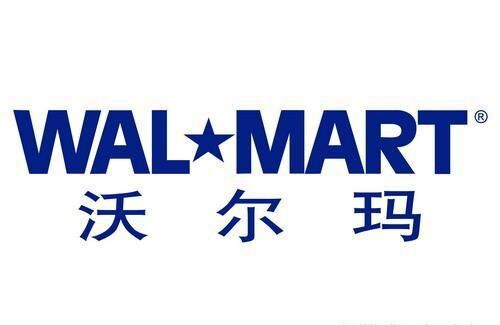 沃爾瑪驗(yàn)廠.jpg 沃爾瑪驗(yàn)廠.jpg