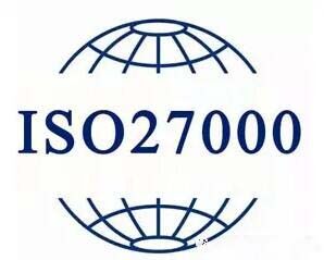 ISO27001體系建立與ISO27000體系重要因素有哪些？