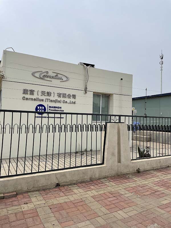 恭喜康富（天津）有限公司順利通過(guò)星巴克Starbucks驗(yàn)廠！