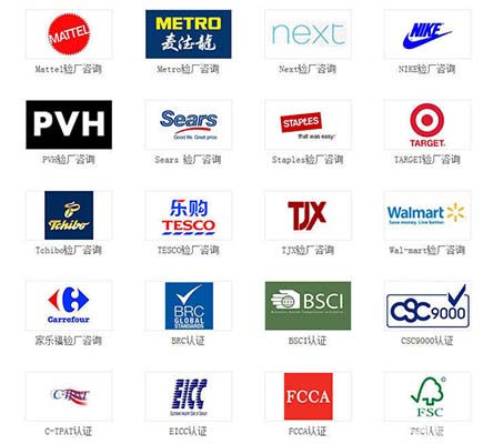 客戶驗(yàn)廠項(xiàng)目