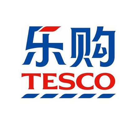 樂購(tesco)驗(yàn)廠