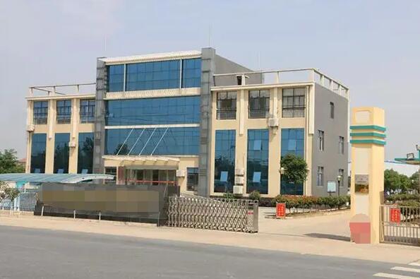 恭喜**食品(深圳)有限公司通過ISO9001認(rèn)證審核