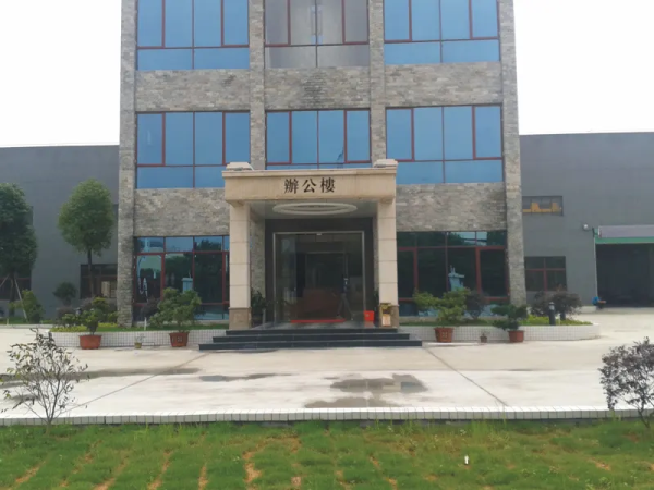 恭喜深圳市***運(yùn)動(dòng)用品有限公司通過(guò)OCS認(rèn)證