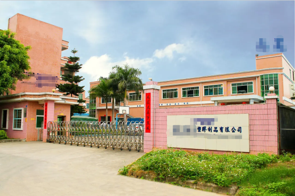 恭喜東莞市***塑膠制品實(shí)業(yè)有限公司通過(guò)社會(huì)責(zé)任驗(yàn)廠