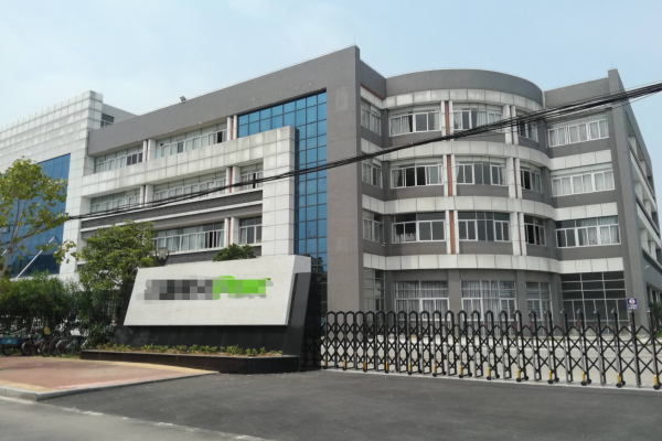 恭喜深圳***信息技術(shù)有限公司通過27001認(rèn)證