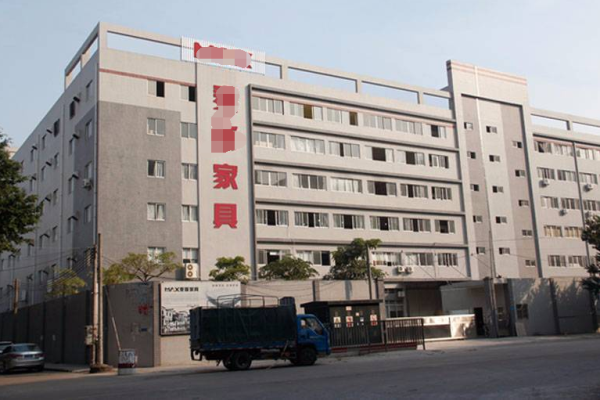 恭喜佛山市***家具有限公司通過(guò)FSC認(rèn)證