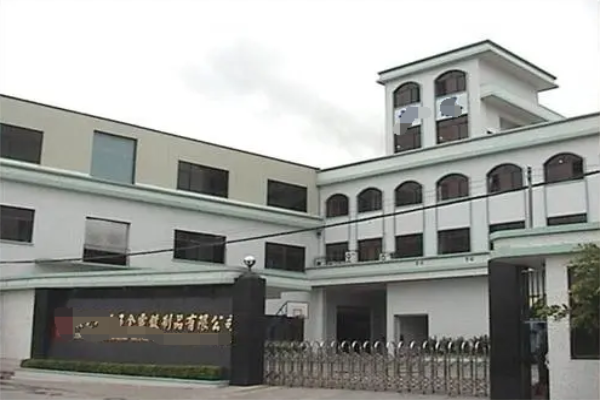 恭喜東莞**五金制品有限公司通過(guò)IATF16949認(rèn)證