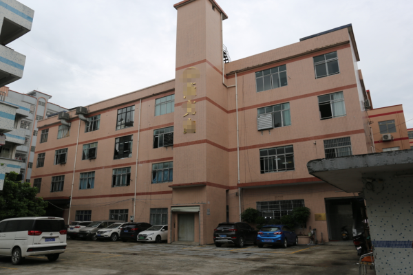 恭喜廣州**禮品有限公司通過BSCI認證