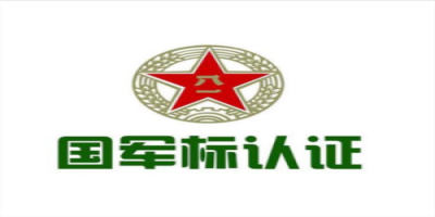 軍工保密資格的申請(qǐng)流程是什么？