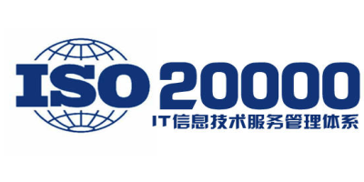 ISO20000與ISO27001有什么不同之處？