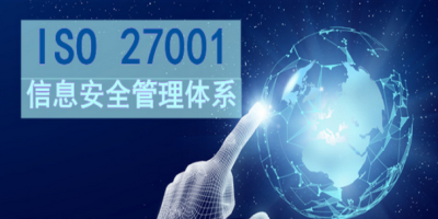 企業(yè)做ISO27040認證的好處？