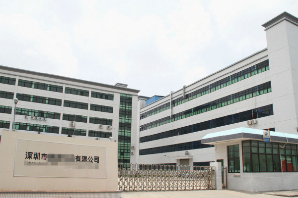 恭喜深圳市**科技有限公司通過(guò)ISO9001認(rèn)證