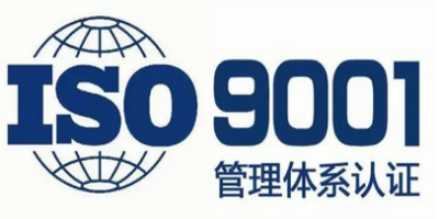 2026新版標(biāo)準(zhǔn)重磅更新，ISO 9001:2026時(shí)代將至，企業(yè)如何應(yīng)對(duì)？