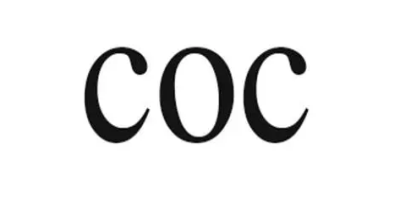 COC驗(yàn)廠的流程是怎樣的呢？
