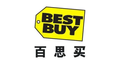Bestbuy驗廠重要問題點有哪些？