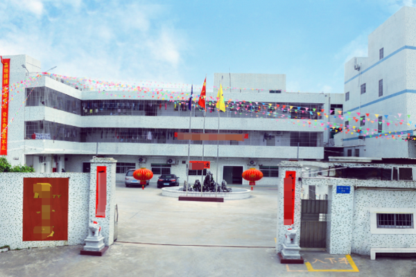 恭喜深圳市**科技有限公司通過Macy's (梅西)驗(yàn)廠