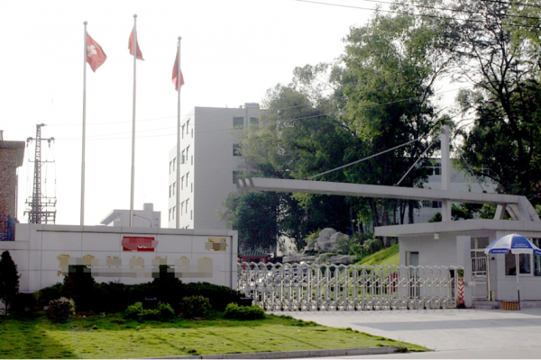 恭喜佛山市順德區(qū)**電器有限公司通過BSCI認(rèn)證