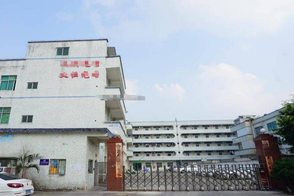 恭喜深圳市**包裝制品有限公司通過Higg Index認(rèn)證