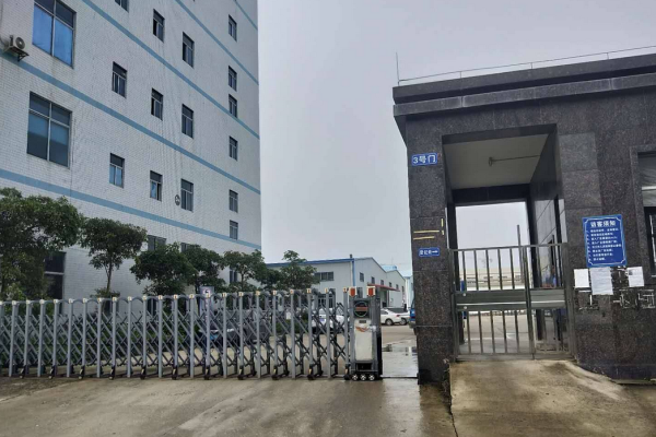 恭喜廣州**研究有限公司通過ESD20.20認(rèn)證