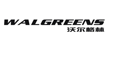 Walgreen (沃爾格林)驗(yàn)廠 - 副本.jpg Walgreen (沃爾格林)驗(yàn)廠 - 副本.jpg