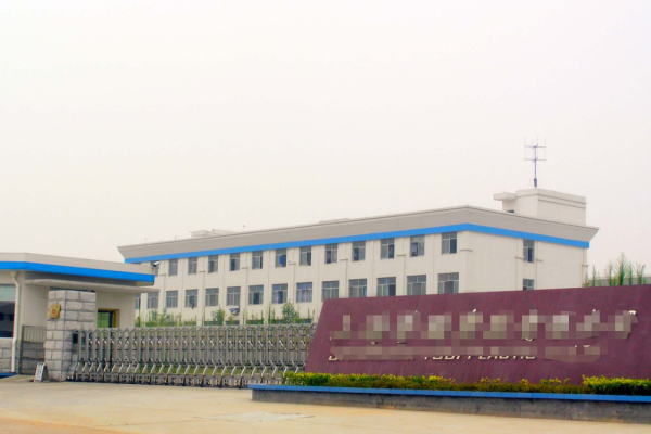 恭喜深圳市**電子商務(wù)有限公司通過亞馬遜綠標(biāo)認(rèn)證