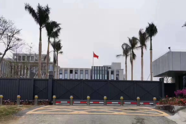 恭喜東莞**實業(yè)有限公司通過ISO14001認證