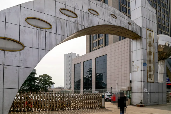 恭喜深圳市**紙業(yè)有限公司通過FSC認證