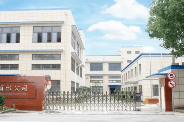 恭喜深圳市**塑膠模具有限公司通過ESG環(huán)境、社會、治理認證