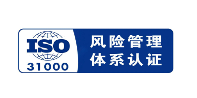 ISO31000認證.jpg