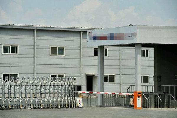 恭喜**集團(tuán)（深圳）科技有限公司通過BSCI驗(yàn)廠