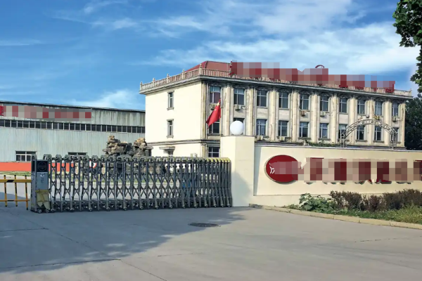 恭喜深圳市**實業(yè)有限公司通過ISO9001認(rèn)證